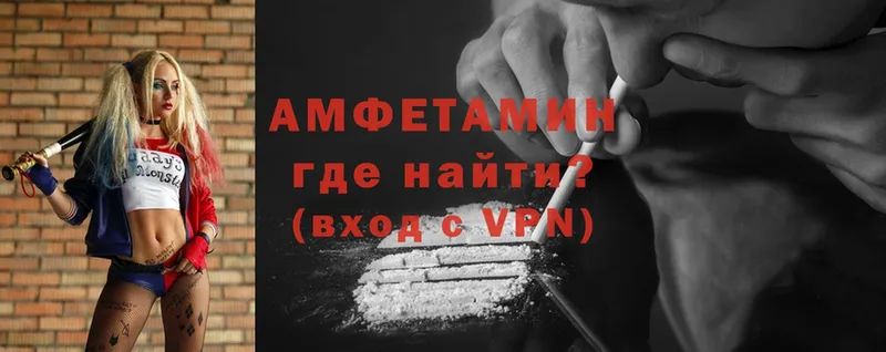 Amphetamine 97%  наркошоп  hydra рабочий сайт  Балашов 