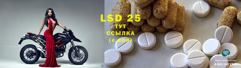 хочу   Балашов  shop состав  ЛСД экстази ecstasy 