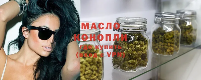 Дистиллят ТГК Wax  Балашов 